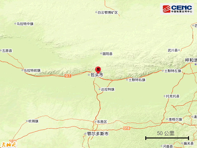 2017包头地震最新消息-2017包头地震资讯速递