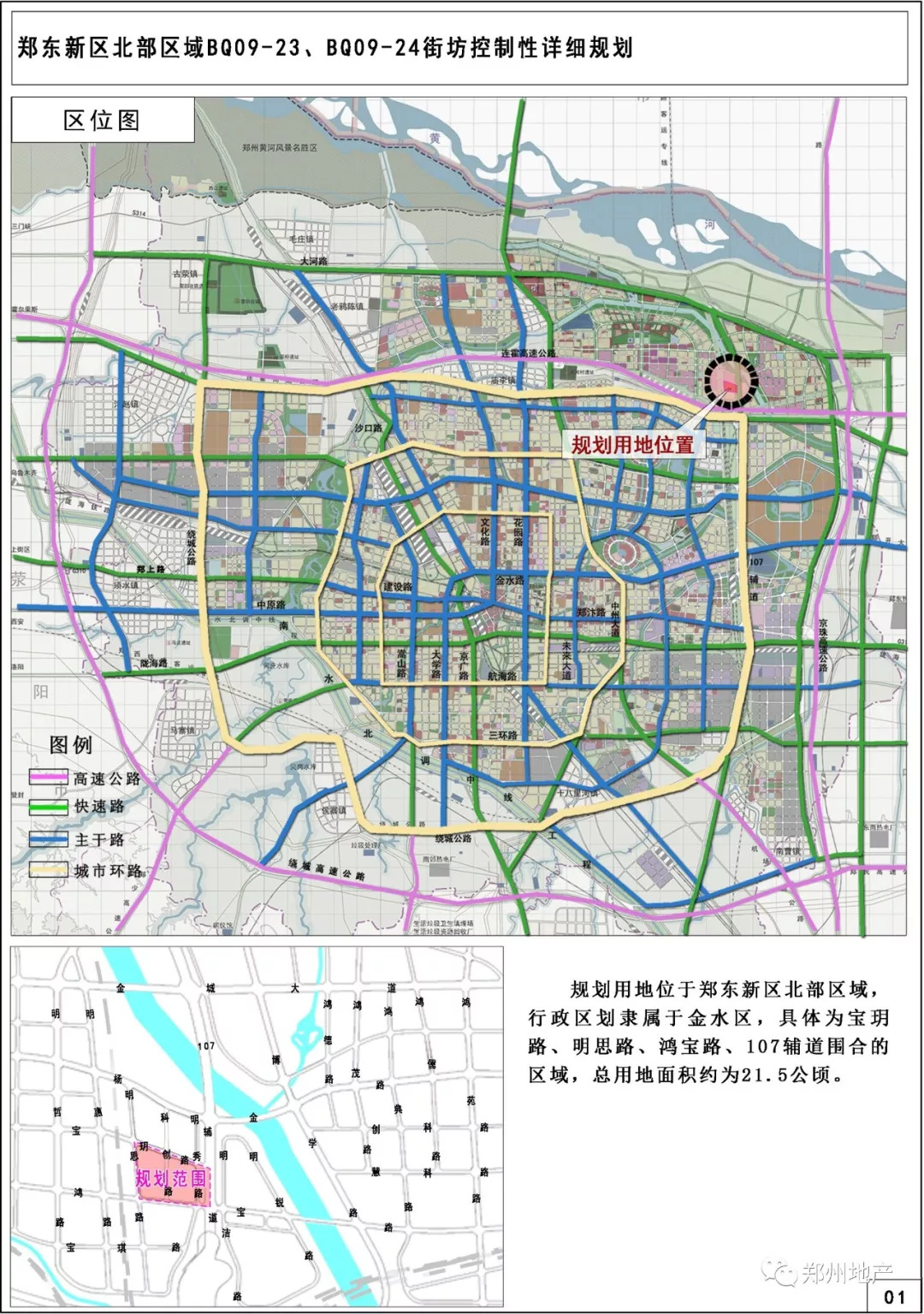 直击简析 第8页