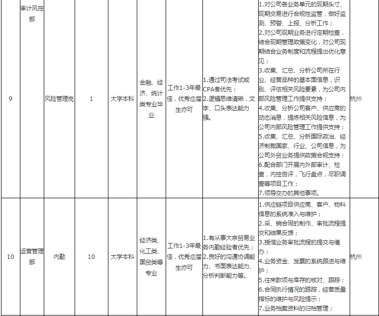 墨色江南旧梦_1