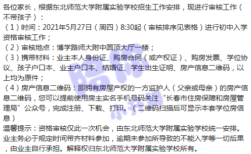 嘉善最新招聘普工信息-嘉善在招普工，速来了解！