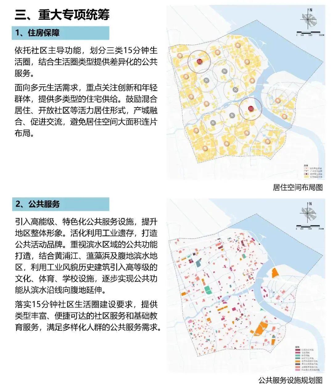 吴淞工业区最新规划｜吴淞工业区全新布局揭晓