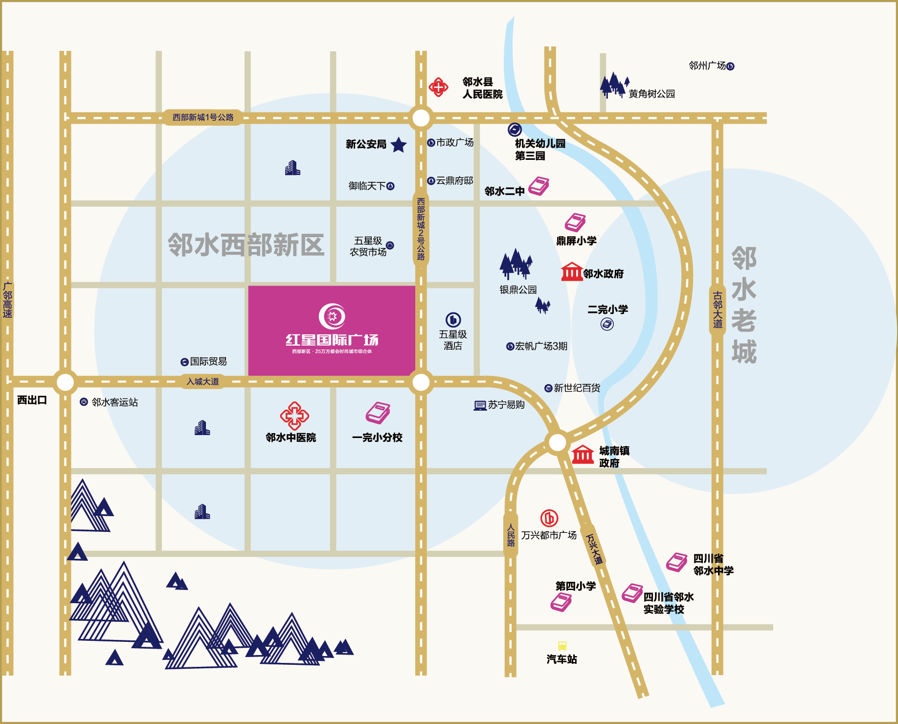 2016年邻水丰禾区域全新规划解读