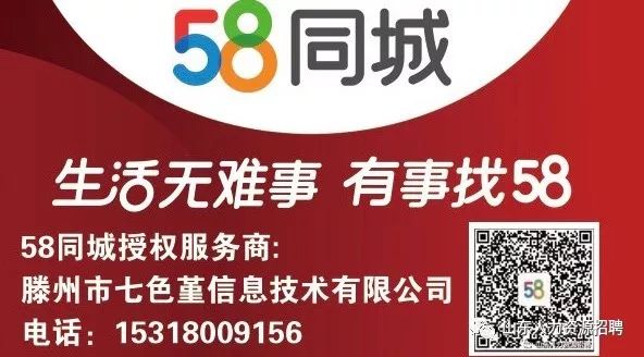 桂林地区58同城最新职位招聘汇总揭晓！