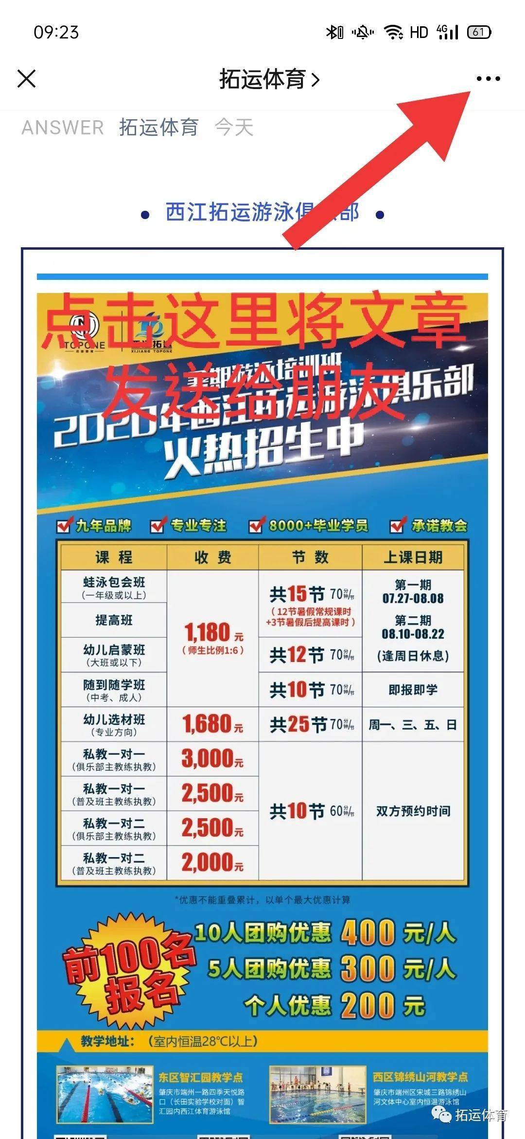 淮阴区短时工作班次——最新火热招聘信息速递