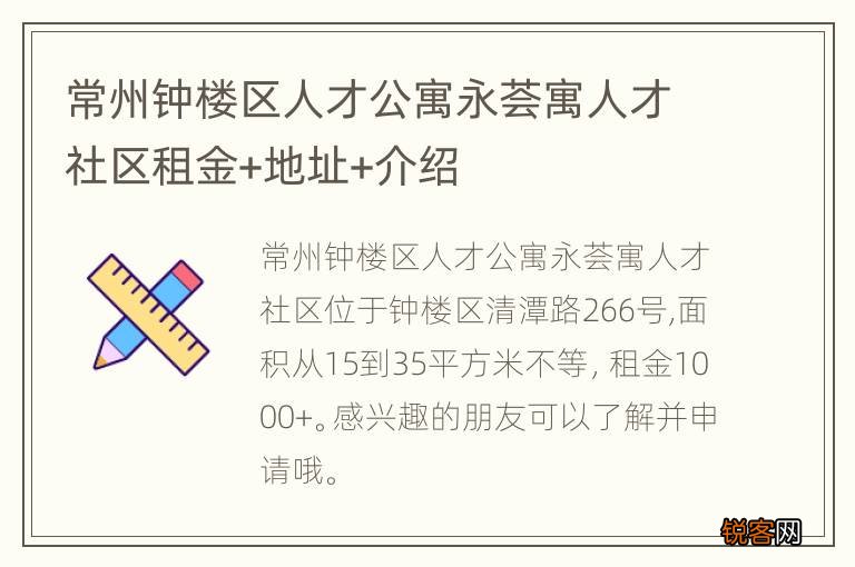 常州钟楼区盛大举办——最新一期综合招聘盛会揭晓！